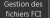 Gestion des fichiers FCI